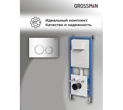 Комплект 2 в 1: Grossman инсталляция Galaxy 900.K31.01.000+клавиша смыва 700.K31.01.100.100 хром глянцевый