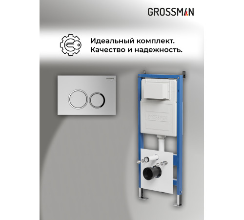 Комплект 2 в 1: Grossman инсталляция Galaxy 900.K31.01.000+клавиша смыва 700.K31.01.110.110 хром матовый