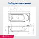 Акриловая ванна Aquanet West 160x70 (с каркасом)