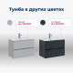 Тумба под раковину Aquanet Алвита New 60 2 ящика, дуб веллингтон белый