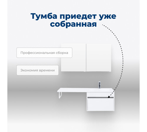 Тумба под раковину Aquanet Токио 58 белый (подвесная, 1 ящик)