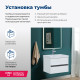 Тумба под раковину Aquanet Беркли 60 белый/дуб рошелье
