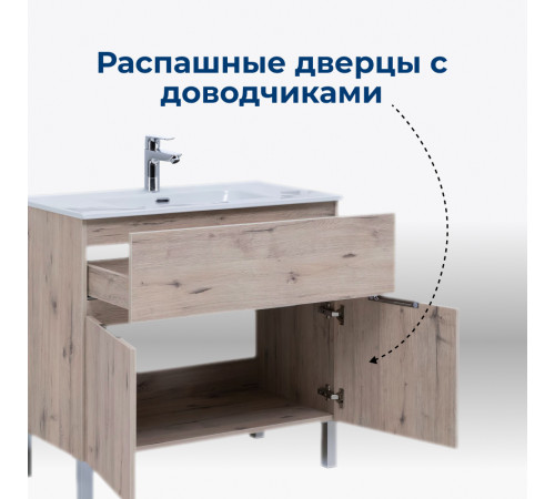 Тумба под раковину Aquanet Алвита New 100 1 ящик, 2 дверцы, дуб веллингтон белый