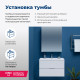 Тумба под раковину Aquanet Алвита 80 белый
