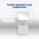 Тумба под раковину Aquanet София 80 белый глянец (2 ящика)