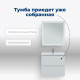Тумба под раковину Aquanet Джейн (Flat) 70 белый матовый