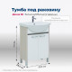 Тумба под раковину Aquanet Донна 60 белый дуб/белый (2 дверцы)