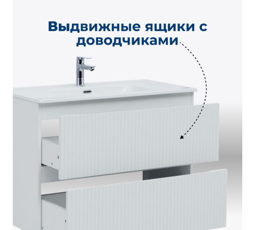 Тумба под раковину Aquanet Джейн (Flat) 80 белый матовый