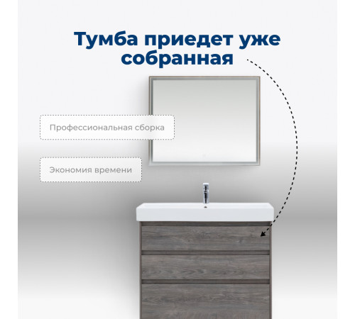Тумба под раковину Aquanet Nova Lite 75 дуб рошелье (3 ящика)
