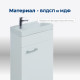 Тумба под раковину Aquanet Нота 40 R (Moduo) белый