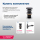 Раковина накладная Aquanet Perfect-3-MB 55 черный матовый