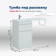 Тумба под раковину Aquanet Токио 58 белый (напольная, 1 ящик)