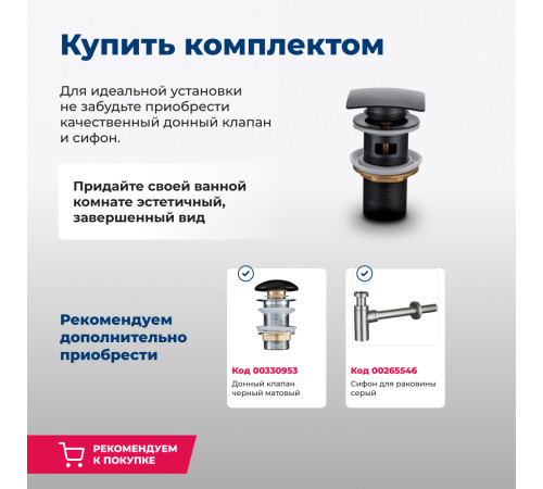 Раковина накладная Aquanet Lake-2