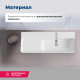 Раковина накладная Aquanet Comfort-5 80