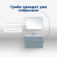 Тумба под раковину Aquanet Арт 90 мисти грин