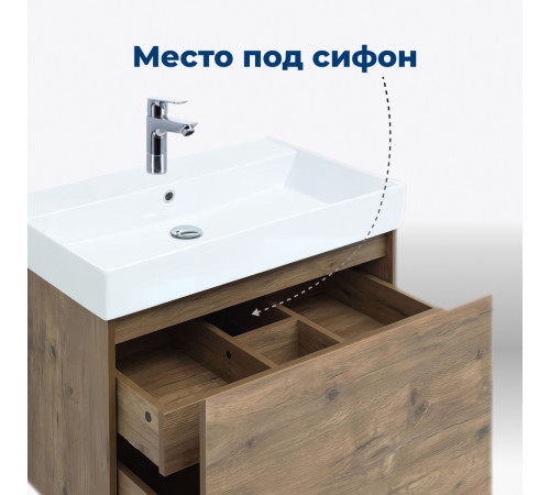 Тумба под раковину Aquanet Nova Lite 75 дуб рустикальный (1 ящик)