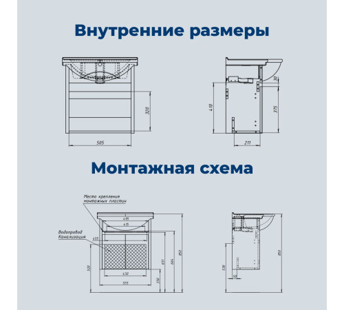 Тумба под раковину Aquanet Сидней 60 дуб рошелье/белый