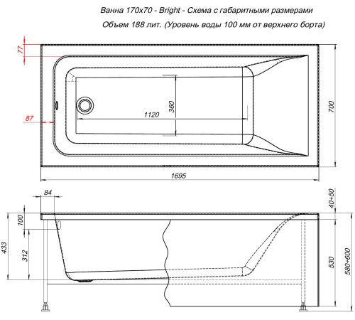 Акриловая ванна Aquanet Bright 170x70