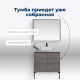 Тумба под раковину Aquanet Nova Lite 75 дуб рошелье (2 дверцы)