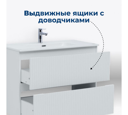 Тумба под раковину Aquanet Джейн (Flat) 90 белый матовый