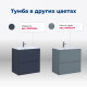 Тумба под раковину Aquanet Арт 60 белый матовый
