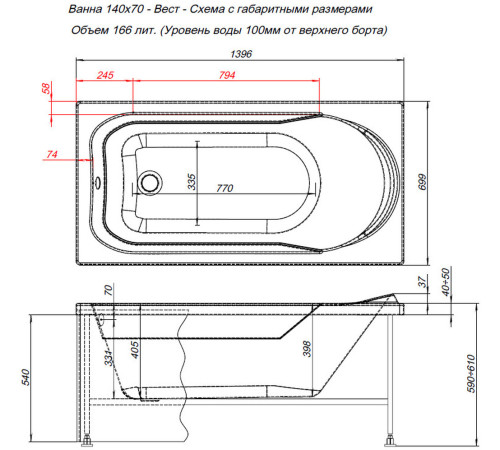 Акриловая ванна Aquanet West 140x70
