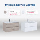 Тумба под раковину Aquanet Алвита New 100 2 ящика, серый