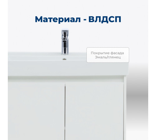 Тумба под раковину Aquanet Nova Lite 60 белый глянец (2 дверцы)