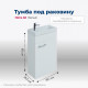 Тумба под раковину Aquanet Нота 40 R (Moduo) белый