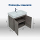 Тумба под раковину Aquanet Nova Lite 60 дуб рошелье (2 дверцы)