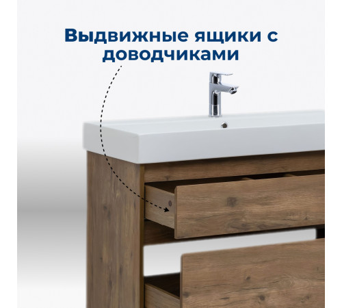 Тумба под раковину Aquanet Nova Lite 100 (SLIM SYNERGY) дуб рустикальный, 2 ящика