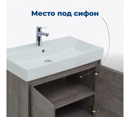 Тумба под раковину Aquanet Nova Lite 75 дуб рошелье (2 дверцы)