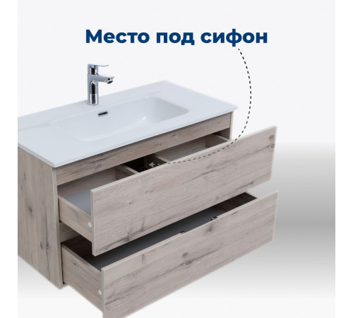 Тумба под раковину Aquanet Алвита New 90 2 ящика, дуб веллингтон белый