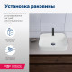 Раковина накладная Aquanet Soul-2
