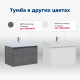 Тумба под раковину Aquanet Nova Lite 75 дуб рустикальный (1 ящик)