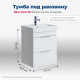 Тумба под раковину Aquanet Ирис new 50 белый глянец (2 ящика)