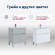 Тумба под раковину Aquanet Алвита New 70 1 ящик, 2 дверцы, дуб веллингтон белый