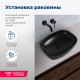 Раковина накладная Aquanet Fine-1-MB 50 черный матовый