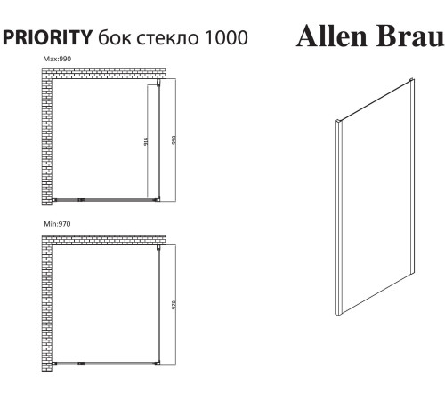 Боковая стенка Allen Brau Priority 100 3.31019.00 хром