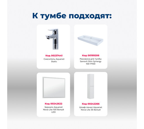 Тумба под раковину Aquanet Nova Lite 100 (SLIM SYNERGY) белый, 2 ящика