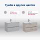 Тумба под раковину Aquanet Алвита New 80 2 ящика, антрацит