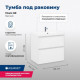 Тумба под раковину Aquanet Гласс 60 белый