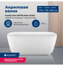 Акриловая ванна Aquanet Family Fine 170x78 95778-MW