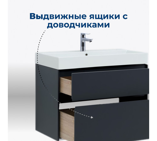 Тумба под раковину Aquanet Бруклин 70 антрацит матовый