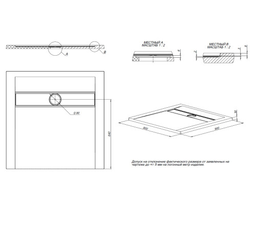 Душевой поддон Allen Brau Infinity 90x90 8.21001-PWM папирус
