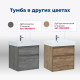 Тумба под раковину Aquanet Nova Lite 60 белый (2 ящика)