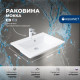 Раковина Aquanet Мокка 65