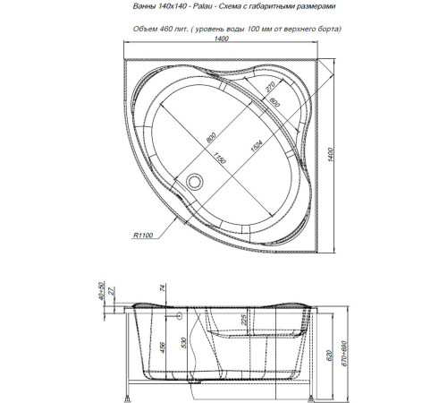 Акриловая ванна Aquanet Palau 140x140
