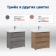 Тумба под раковину Aquanet Nova Lite 75 белый глянец (3 ящика)