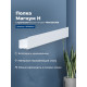 Полка Aquanet Магнум Н 70x12 белая матовая, с крючками